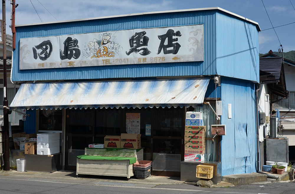 和田宿 江戸と昭和の混沌 オートバイと八ヶ岳